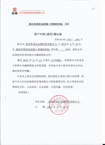 &#20061;&#28216;&#24179;&#21488;&#45;&#20061;&#28216;&#40;&#20013;&#22269;&#41;&#19968;&#31449;&#24335;&#26381;&#21153;&#24179;&#21488;