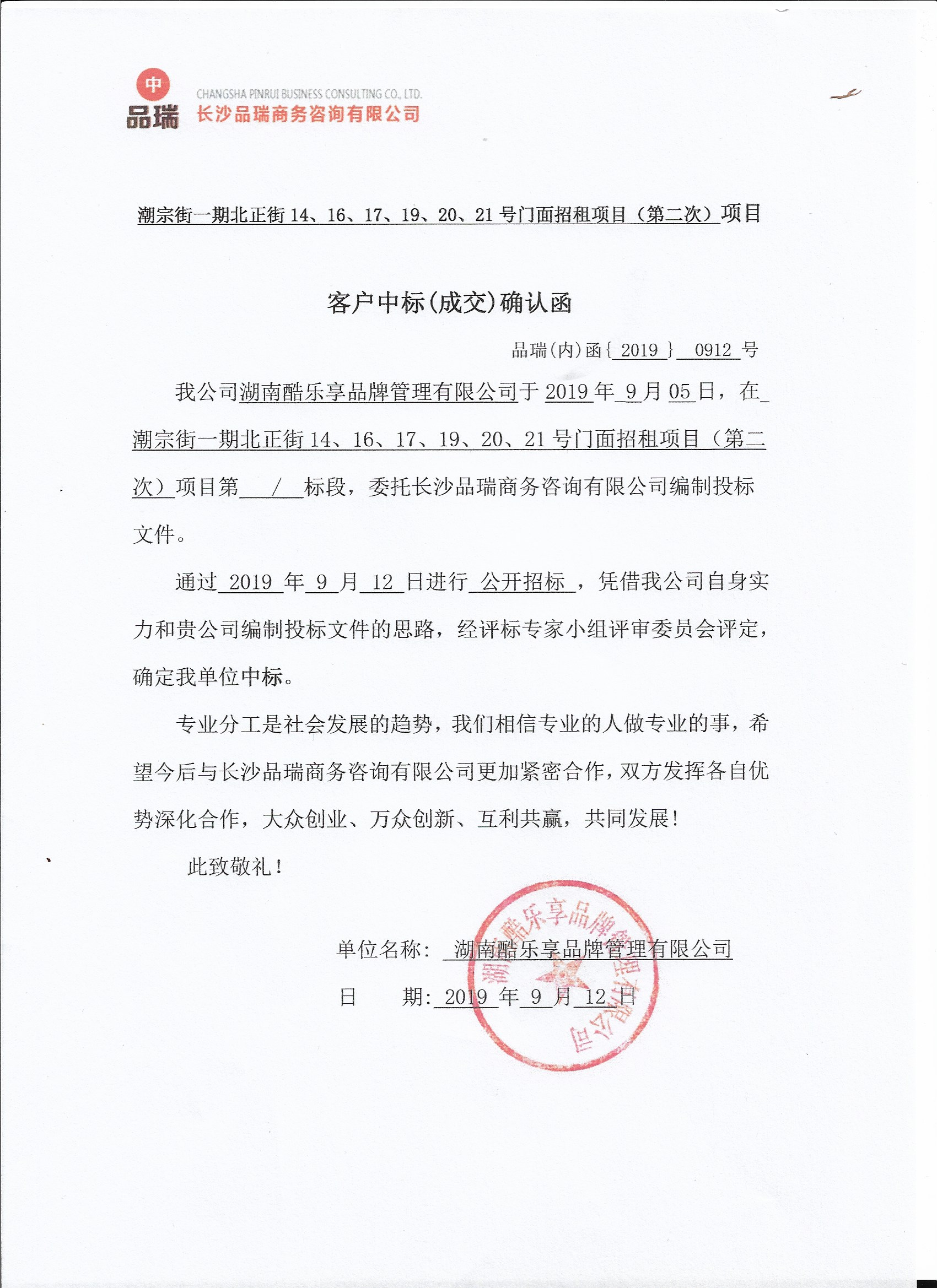 &#20061;&#28216;&#24179;&#21488;&#45;&#20061;&#28216;&#40;&#20013;&#22269;&#41;&#19968;&#31449;&#24335;&#26381;&#21153;&#24179;&#21488;