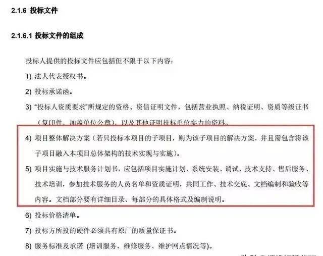 &#20061;&#28216;&#24179;&#21488;&#45;&#20061;&#28216;&#40;&#20013;&#22269;&#41;&#19968;&#31449;&#24335;&#26381;&#21153;&#24179;&#21488;