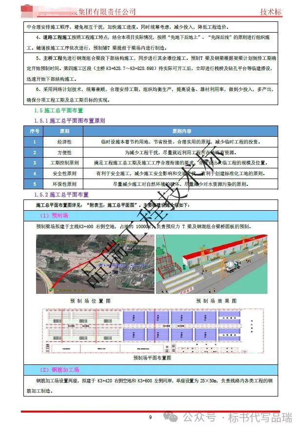 &#20061;&#28216;&#24179;&#21488;&#45;&#20061;&#28216;&#40;&#20013;&#22269;&#41;&#19968;&#31449;&#24335;&#26381;&#21153;&#24179;&#21488;