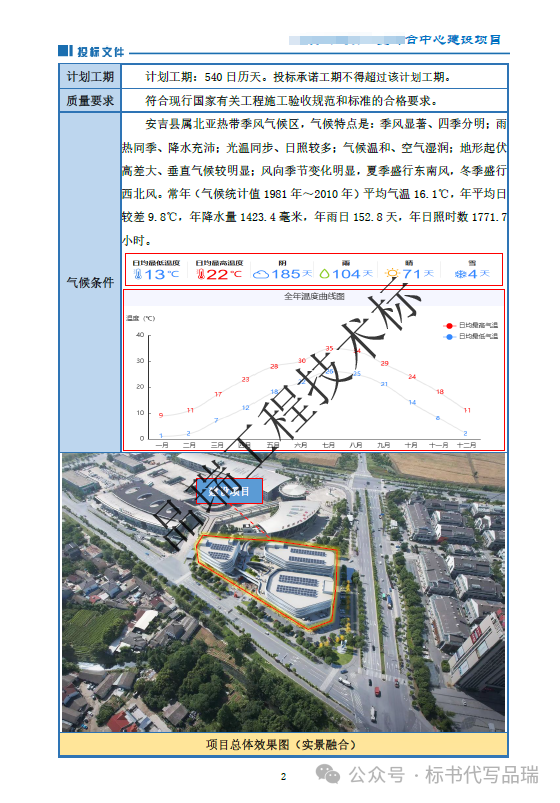 &#20061;&#28216;&#24179;&#21488;&#45;&#20061;&#28216;&#40;&#20013;&#22269;&#41;&#19968;&#31449;&#24335;&#26381;&#21153;&#24179;&#21488;