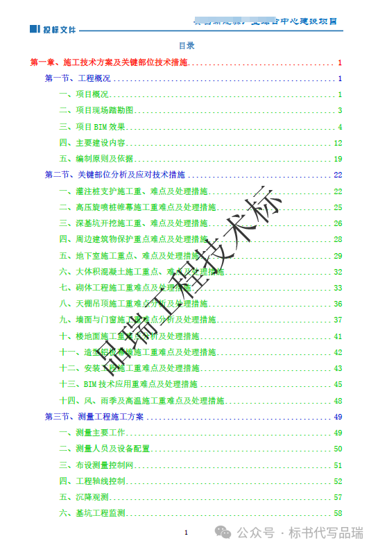 &#20061;&#28216;&#24179;&#21488;&#45;&#20061;&#28216;&#40;&#20013;&#22269;&#41;&#19968;&#31449;&#24335;&#26381;&#21153;&#24179;&#21488;